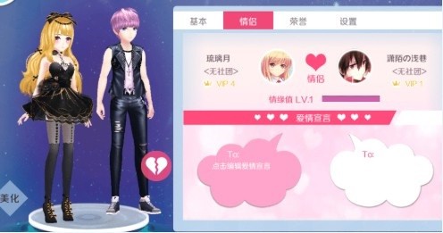 心舞手游官方下载-心舞最新版本下载v22.0.0 安卓手机版_手机游戏_36397绿色下载网 _4