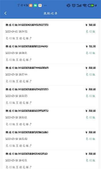 小马配送下载app-小马配送平台官方版下载v1.2.12安卓版&苹果版_商务办公_36397绿色下载网