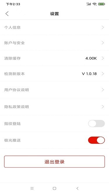 陇工惠app下载官方版-陇工惠app最新版本下载v1.0.34.1安卓版&苹果版_商务办公_36397绿色下载网