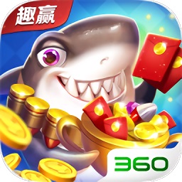趣赢捕鱼游戏下载-趣赢捕鱼2025官方版下载v4.22.5.2.4.13