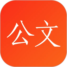 讯飞公文写作助手下载-讯飞公文app官方版下载v1.5.5安卓版&苹果版