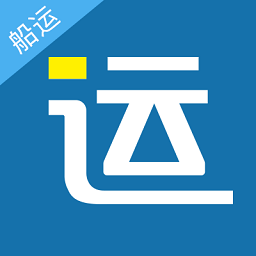 好运全程船运app下载-好运全程船运最新版下载v1.2.3
