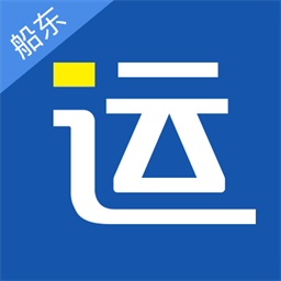 好运全程船东app下载-好运全程船东官方版下载v1.2.7安卓版&苹果版