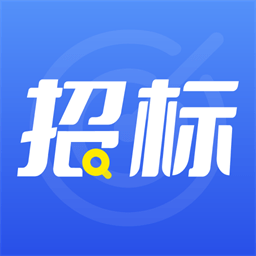 开始招标手机版下载-开始招标app下载v3.6.1安卓版&苹果版