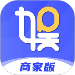 一直娱商家版app下载-一直娱商家版官方版下载v1.0.34