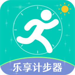 乐享计步器下载app-乐享计步器官方版下载v1.10安卓版&苹果版
