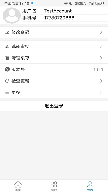 蜀都川菜app下载-蜀都川菜官方版下载v1.0.9安卓版&苹果版_商务办公_36397绿色下载网