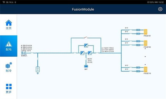 fusionmodule app下载-华为fusionmodule最新版本下载v600R025C10SPC820安卓版&苹果版_商务办公_36397绿色下载网