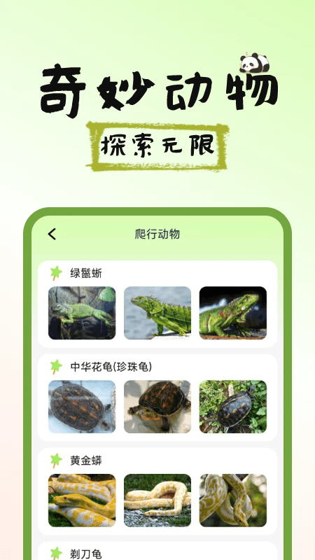 移动物管平台下载-移动物管平台app下载v3.9.3安卓版&苹果版_商务办公_36397绿色下载网