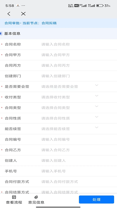办公im即时通讯app下载-办公im即时通讯最新版下载v1.2.4安卓版&苹果版_商务办公_36397绿色下载网