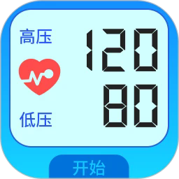血压血糖护卫软件下载-血压血糖护卫app下载v1.0.7.03安卓版&苹果版