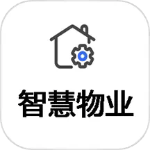 移动物管平台下载-移动物管平台app下载v3.9.3安卓版&苹果版