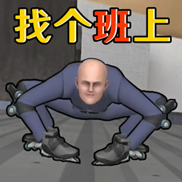 找个班上手机版下载-找个班上get to work最新版下载v1.0.0