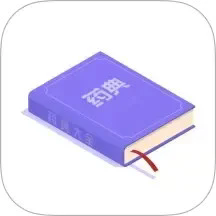 药典在线查询官方版下载-药典在线查询app下载v1.2安卓版&苹果版