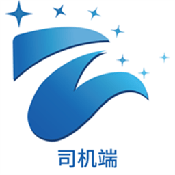 遵易司机端app下载-遵易司机最新版下载v1.1.16安卓版&苹果版