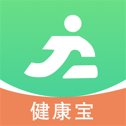 健康宝打卡app下载-健康宝打卡最新版下载v1.0.0安卓版&苹果版