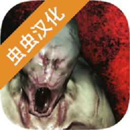 标本零中文版下载联机手游-标本零虫虫汉化版2025下载v1.1.1