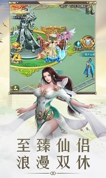 傲剑情缘手游下载-傲剑情缘游戏下载v1.0安卓版&苹果版_仙侠游戏_36397绿色下载网