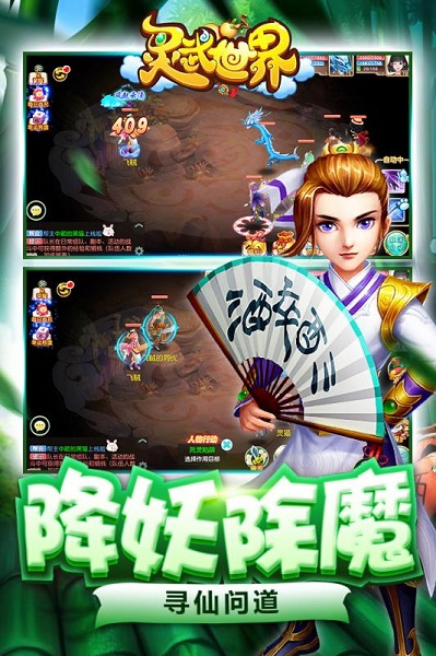 灵武世界手游下载-灵武世界游戏下载v1.0.0安卓版&苹果版_回合游戏_36397绿色下载网
