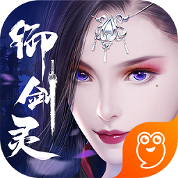 御剑灵手游下载-御剑灵游戏下载v1.0.0