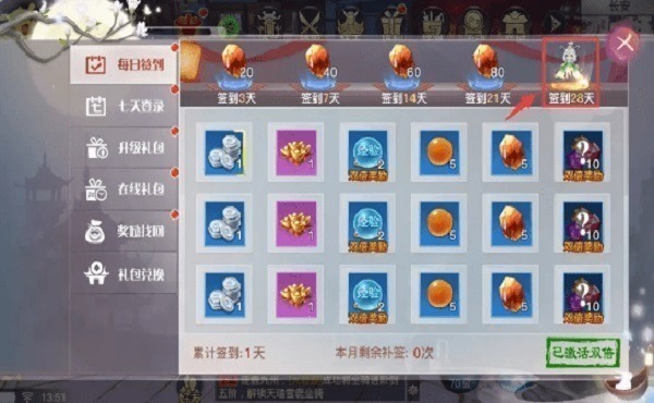 帝尊龙武手游下载-帝尊龙武游戏下载v7.4.0安卓版&苹果版_仙侠游戏_36397绿色下载网