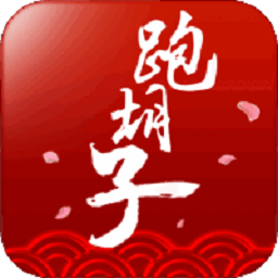 闪闪跑胡子手机版下载-闪闪跑胡子官方版本下载v6.6
