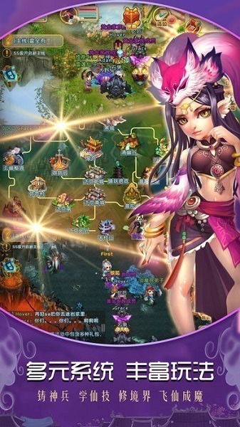 御天剑道加速版下载-御天剑道手游下载v3.2.4安卓版&苹果版_仙侠游戏_36397绿色下载网
