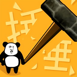 小锤锤捶你胸口手游下载-小锤锤捶你胸口游戏下载v1.0.0