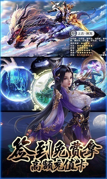 三生诀游戏下载-三生诀手游下载v1.0.18.2302安卓版&苹果版_仙侠游戏_36397绿色下载网