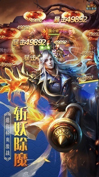 百战天下红包版下载-百战天下红包游戏下载v1.0.0安卓版&苹果版_仙侠游戏_36397绿色下载网