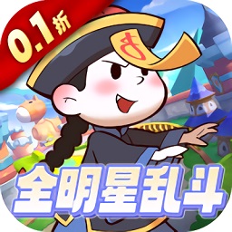 萌宠大联盟官方下载-萌宠大联盟手游(0.1折全明星乱斗)下载v1.0.0