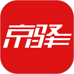 京驿货车app下载-京驿货车司机版下载v7.6.2安卓版&苹果版