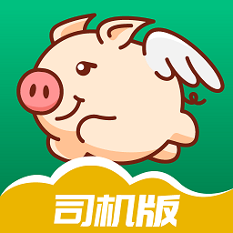 牧原通司机版app下载-牧原通司机版正版下载v2.0.0.34