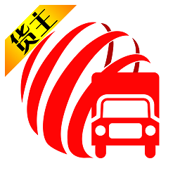 货满车货主版下载-货满车货主app下载v2.7.6安卓版&苹果版