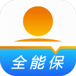 阳光保险全能保app下载-阳光保险全能保最新版本下载v4.4.9 安卓官方版安卓版&苹果版