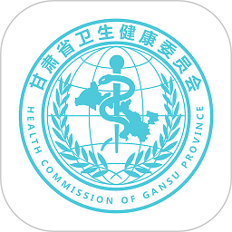 健康甘肃手机app下载安装-健康甘肃app最新版下载v2.7.7安卓版&苹果版