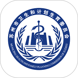 健康苏州掌上行app下载-健康苏州掌上行最新版下载v1.4.4安卓版&苹果版