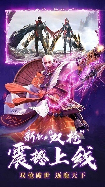 九梦仙域手游官方下载-九梦仙域游戏下载v1.5.4安卓版&苹果版_仙侠游戏_36397绿色下载网