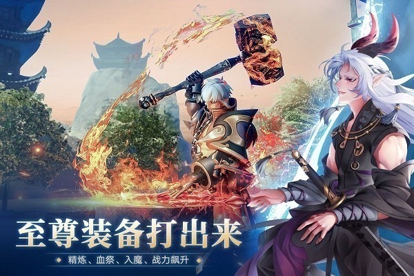 万灵山海之境手游官方下载-万灵山海之境手机版下载v1.0.0 安卓最新版安卓版&苹果版_仙侠游戏_36397绿色下载网 _11