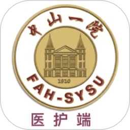 掌上中山一院医护版app下载-掌上中山一院医护端下载v4.3.0