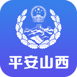 平安山西行政版官方下载-平安山西行政版app最新版下载v3.2安卓版&苹果版