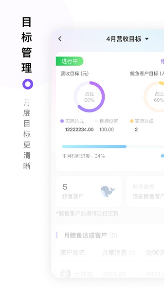 智慧经护师app下载安装最新版-智慧经护师手机版下载v3.3.7安卓版&苹果版_商务办公_36397绿色下载网