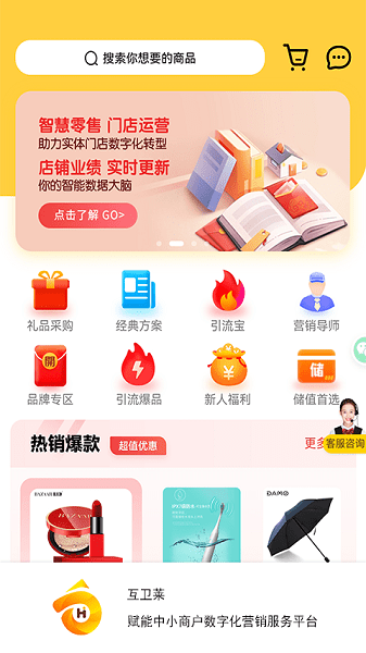 淘气叮当APP下载-淘气叮当手机版下载v2.3.5安卓版&苹果版_商务办公_36397绿色下载网