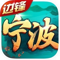 宁波地主2025官方版下载-宁波地主四人斗地主两副牌下载v8.6.1安卓版&苹果版