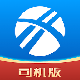 寰运天下司机版下载-寰运天下货运平台司机版下载v1.7.6.0.0安卓版&苹果版