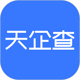 天企查app最新版下载-天企查客户端下载v25.1.24安卓版&苹果版