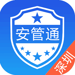 安全综合管理app下载-安全综合管理服务平台下载v4.7.7安卓版&苹果版