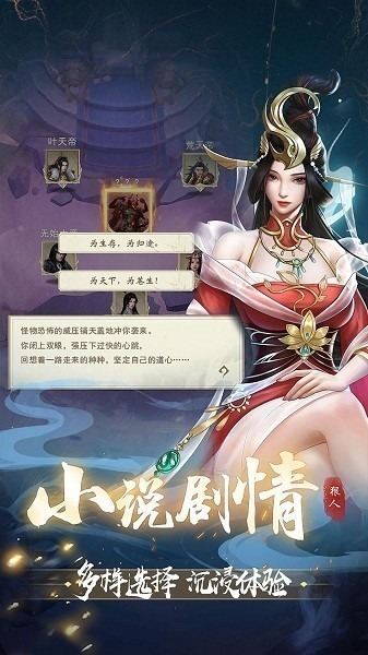 辰东群侠传手游下载-辰东群侠传游戏下载v1.0安卓版&苹果版_仙侠游戏_36397绿色下载网