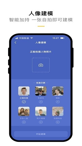 kokoni3d打印机app下载-kokoni3d手机版下载v3.1.2安卓版&苹果版_商务办公_36397绿色下载网