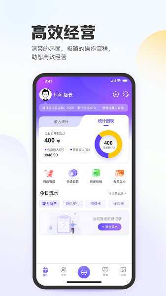 亿英会员软件下载-亿英会员app下载v2.2.8安卓版&苹果版_商务办公_36397绿色下载网